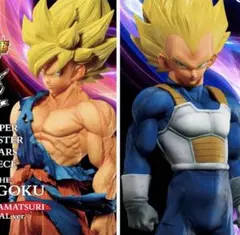 新品未開封】ドラゴンボール SMSP ゲンキダマツリ 悟空 ベジータ