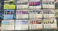 ポケモンカード　ポケカ　ロケット団デッキ