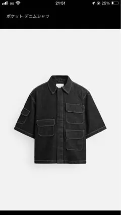 ZARA ポケットデニムシャツ