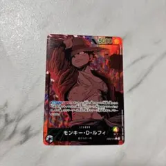 モンキー・D・ルフィ L リーダーパラレル(リーパラ) EB02-010