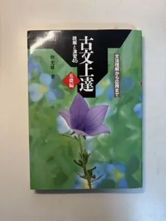 お値下げ不可　新品未使用 Petselect by Nihonikuji 公式オンラインショップペットセレクト