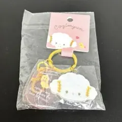 【新品未使用】こぎみゅん サンリオ アクリルキーホルダー