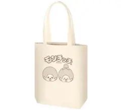 2025年最新】モンチッチ展の人気アイテム - メルカリ