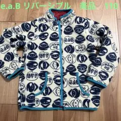 e.a.B リバーシブル フリースジャケット 110cm