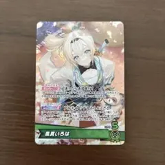 ホロカ　風真いろは　OSR　いろは　ホロライブ　Debut　1st　2nd