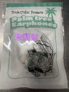 BE:FIRST　ソウタプロデュース　イヤホン　SOTA