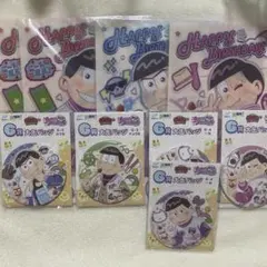 おそ松さん WEBくじ　第18弾 SUGAR POP BIRTHDAY! 9点