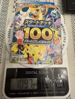 2026年最新】スタートデッキ100 未開封の人気アイテム - メルカリ