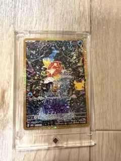 コイキング 30th MEGA 拡張パック 30th CELEBRATION …