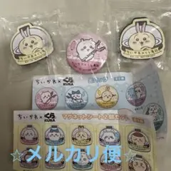 Item thumbnail for item cde0ddfe-861f-458c-a467-02eda20295f4