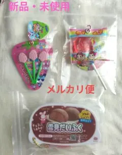 雪見だいふく、POPキャンディ、いちごつみミニチュアキーホルダー3点セット