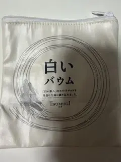 、