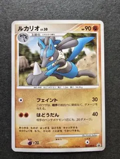 2026年最新】ポケモンカード ルカリオ 015/DPt-P プロモの人気アイテム