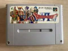 ドラゴンクエストVI 6 スーパーファミコン