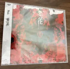 Sadie CD 悪の花 通常盤