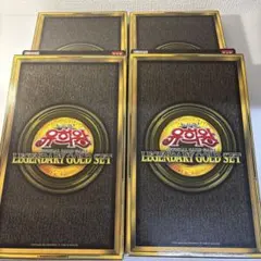 2026年最新】legendary gold boxの人気アイテム - メルカリ