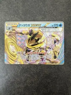 まとめ売り　25th アーマードミュウツー　ゲッコウガBREAK　Classic まとめ売り 25th アーマードミュウツー ゲッコウガBREAK Classic