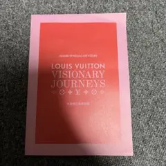 LOUIS VUITTON VISIONARY JOURNEYS パンフレット