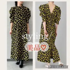 定価約4万♡ styling/（スタイリング）ポピーフラワーワンピースのサムネイル