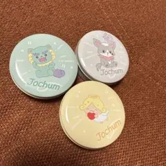 JOCHUM プチキャン　3点セット