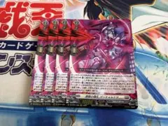 ヴァンガード 創製の弾丸 パンスメルミア 4枚 - メルカリ