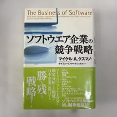 Item thumbnail for item 00c91651-0a12-41ac-803c-12d4e94b599e