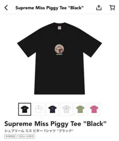 坂*口様 Supreme Miss Piggy Tee 