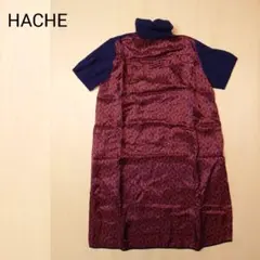 hache ワンピース ニット カシミア混 イタリア製 アッシュ　半袖のサムネイル