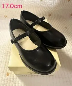 HARUTA KIDS ローファー 17cm 3E 黒