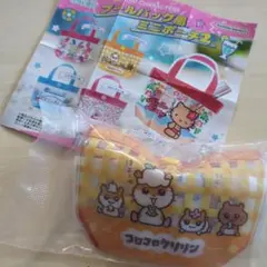 プールバック風ミニポーチ2コロコロクリリン