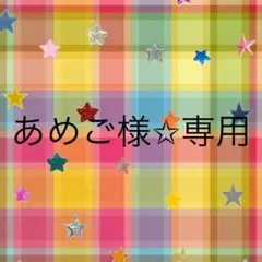 Urban Sophistication iPhoneケース　ケース付き