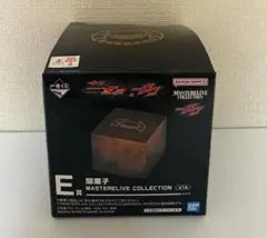 一番くじ ギーツ＆ガッチャード E賞 闇菓子
