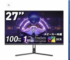 ハム太郎様専用‼️ JAPANNEXT 240hzゲーミングモニター - メルカリ