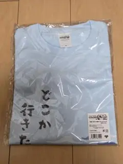 花里みのり tシャツ どこか行きたい 花里みのり 愛用 ラッコTシャツ
