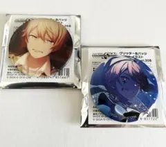 2026年最新】天馬司 缶バッジ 29bの人気アイテム - メルカリ