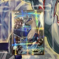ラティオス R CP2 伝説キラコレクション 019/027 - メルカリ
