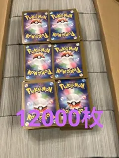 2025年最新】ポケモンカードノーマルまとめ売りの人気アイテム