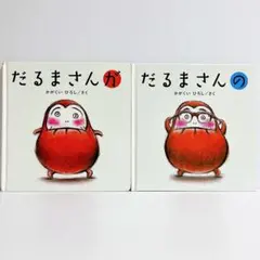 Sao～♪様 リクエスト 3点 まとめ商品