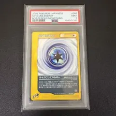 PSA10 イグニッションエネルギー ポケモンカード - メルカリ