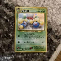 Item thumbnail for item 4cfbfd9a-e74b-4135-a5a5-9861d625267c