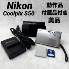 Nikonデジタルコンパクトカメラ COOLPIX S50 オールドコンデジ - メルカリ