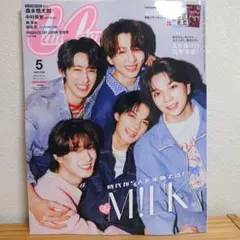CanCam 2026年5月号 特別版　M!LK表紙 新品未使用