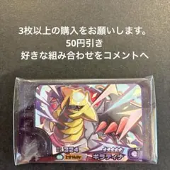 ミー様 リクエスト 2点 まとめ商品