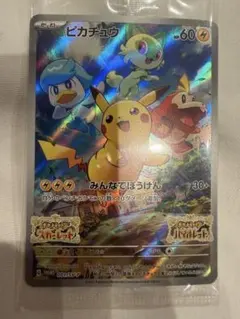 2026年最新】シリーズ：スカーレット&バイオレット ポケモンカード