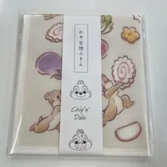 ごんママ様 リクエスト 2点 まとめ商品