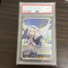 ヴァイスシュヴァルツ　システィーナ　サイン　SP ヴァイスシュヴァルツ システィーナ SPカード サイン入りカード