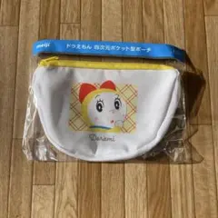 ドラえもん Darami 四次元ポケットポーチ