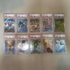 PSA10 ポケモンカード AR 7枚セット PSA10 ポケモンカード AR 7枚セット - メルカリ