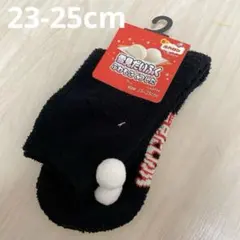 新品履くホカロン雪見だいふくコラボもこもこ靴下あったかルームソックス23-25