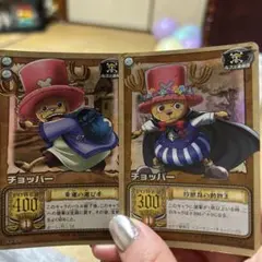 ワンピース チョッパー トレーディングカード 2枚セット